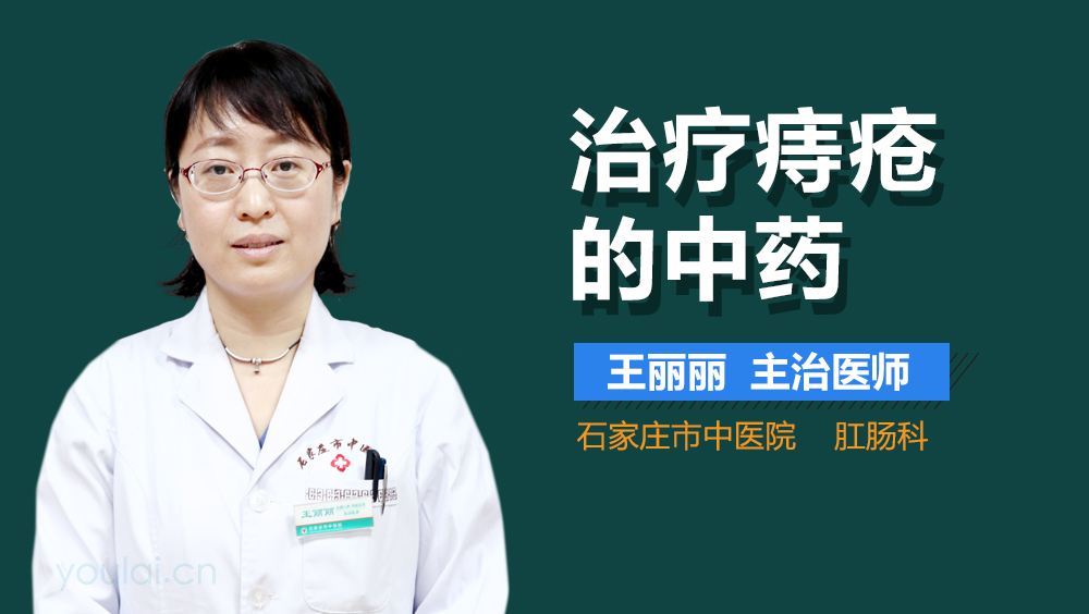 「痔疮痛怎么办」剖腹产后痔疮痛怎么办