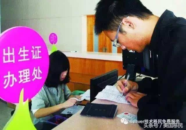 「出生证明丢了怎么办」幼升小出生证明丢了怎么办