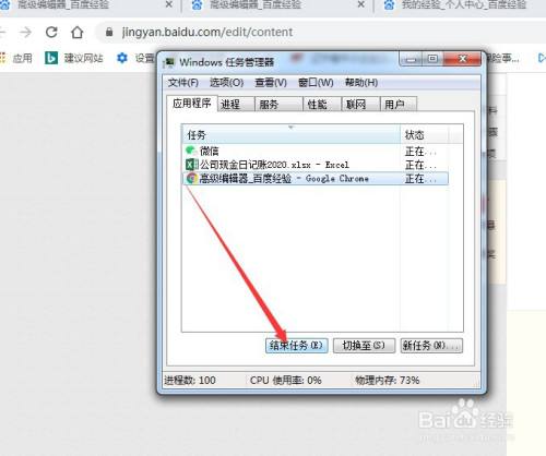 「电脑卡怎么办」电脑卡怎么办教你一招