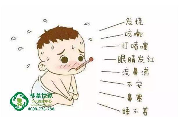 「小孩抵抗力差怎么办」小孩抵抗力差怎么办吃什么