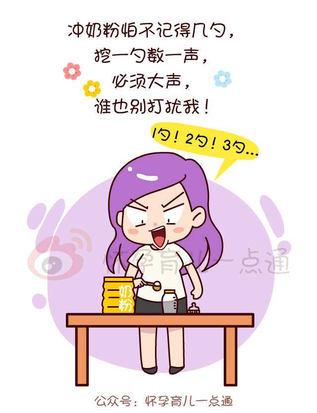 「记性差怎么办」脑子老是昏昏沉沉的犯困记性差怎么办