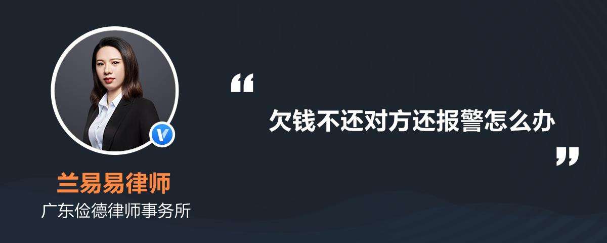 「欠钱不还怎么办最有效的方法」有欠条欠钱不还怎么办最有效的方法