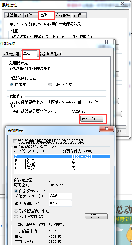 「电脑内存不足怎么办」网吧电脑内存不足怎么办