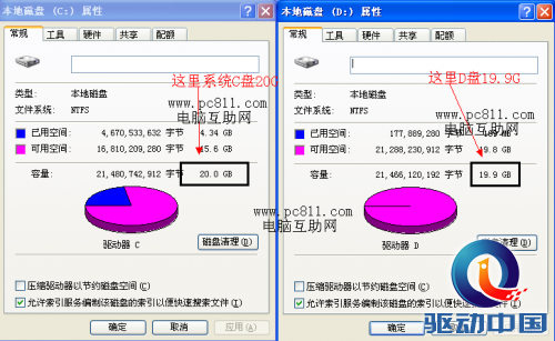 「电脑内存不足怎么办」网吧电脑内存不足怎么办