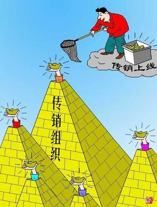 「互助的平台怎么赚钱」互助平台是传销吗