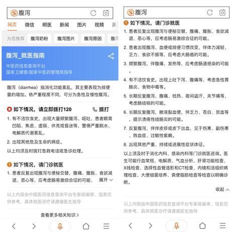 「搜狗指南是怎么赚钱的」搜狗指南是怎么赚钱的呢