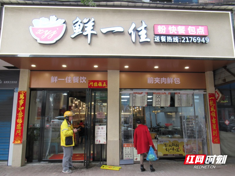 「闽侯加盟早餐店牌子多少钱」福州早餐店加盟店