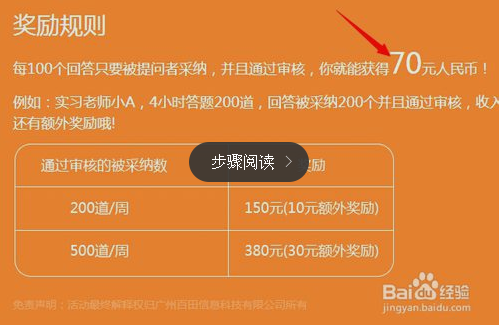 「上传图片怎么赚钱」有哪些上传照片可以赚钱的软件