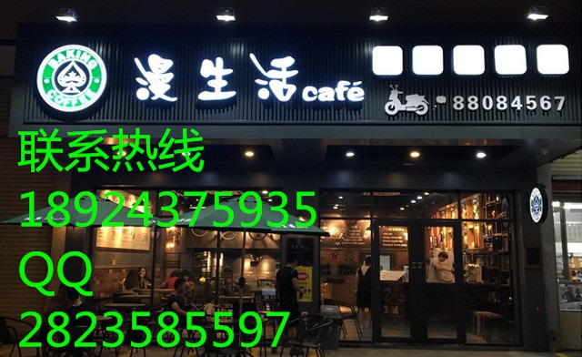 「纯黑奶茶店加盟多少钱」黑色奶茶店