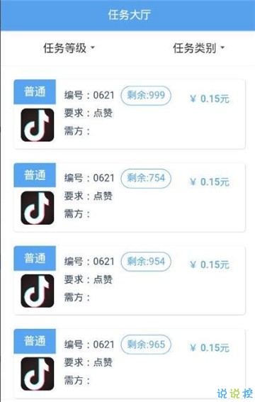 「网红们都是怎么赚钱」网红都是如何赚钱