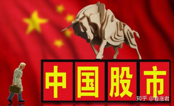 「中国股票怎么赚钱」中国股票怎么啦