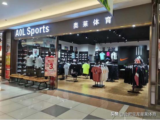 加盟nike多少钱 加盟一个耐克专卖店需要多少钱