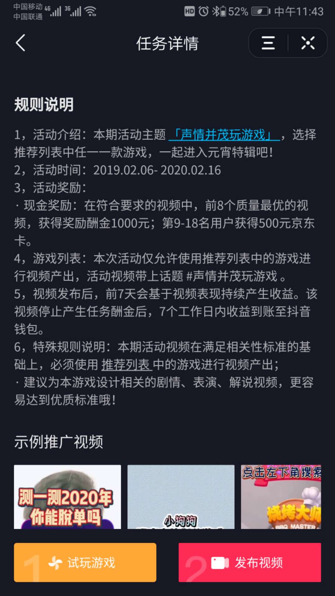 「在家怎么赚钱的手游」在家赚钱的小游戏