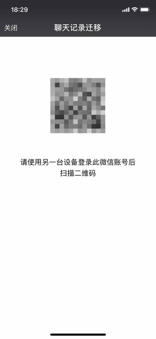 偷偷同步手机聊天记录怎么查得到 偷偷同步手机聊天记录怎么查得到呢