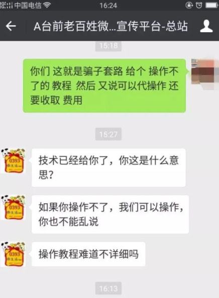 怎么同步对象怎么才能查到历史开房记录 