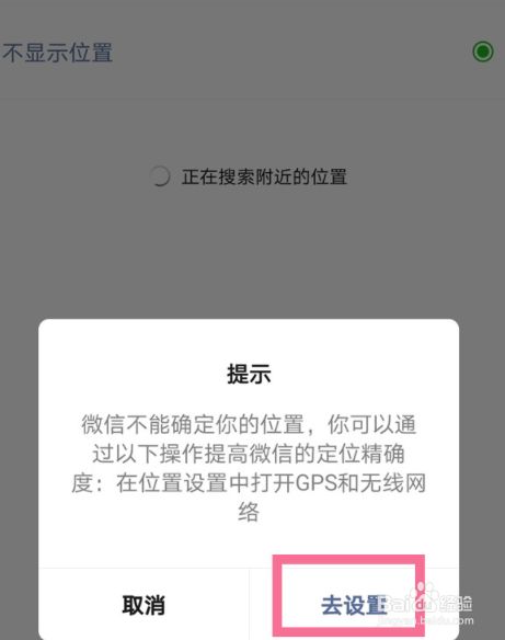 有没有微信定位用手机破解老婆微信 有没有微信定位用手机破解老婆微信的软件