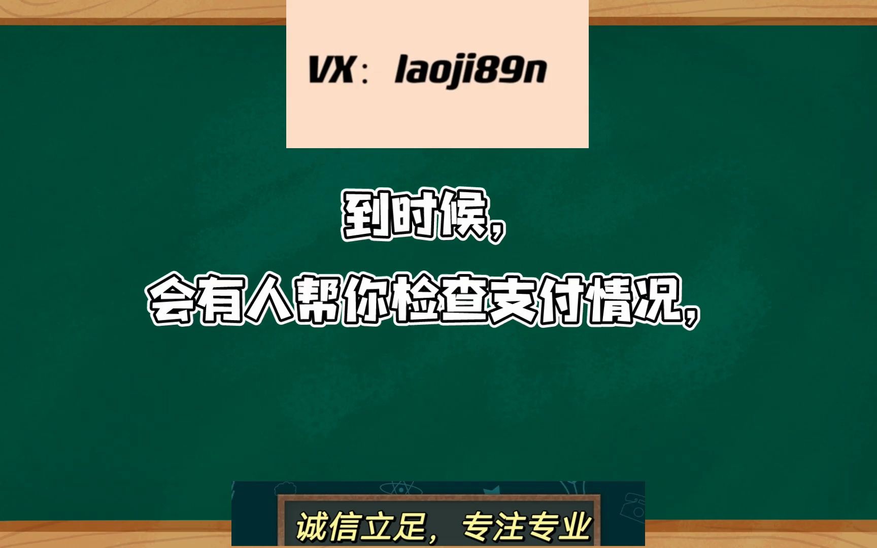 分付的钱怎么提现找亚熙哥可选 