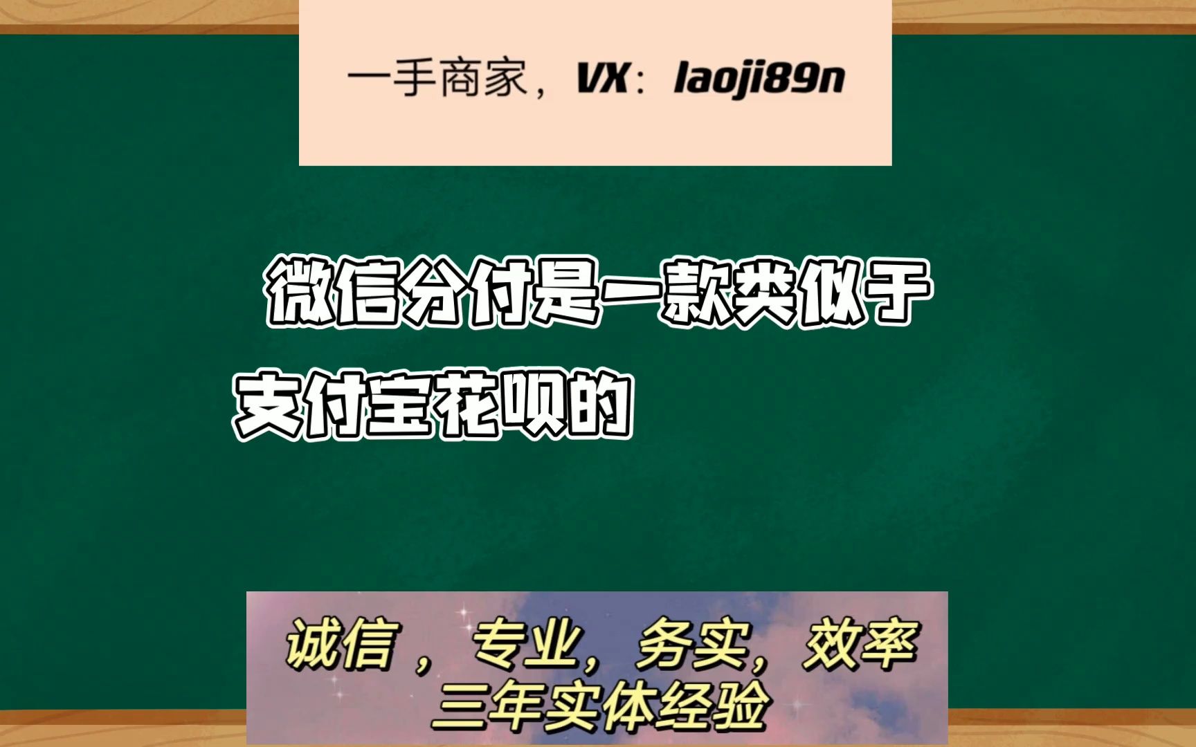 分付的钱怎么提现找亚熙哥可选 