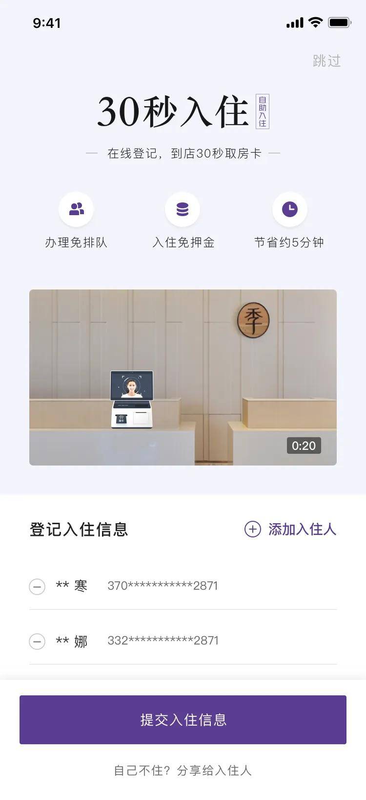 拼多多的先用后付怎么套钱 拼多多先用后付可以套出来吗