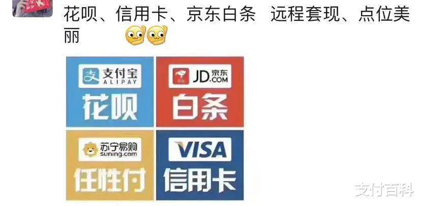 拼多多的先用后付怎么套钱 拼多多先用后付可以套出来吗